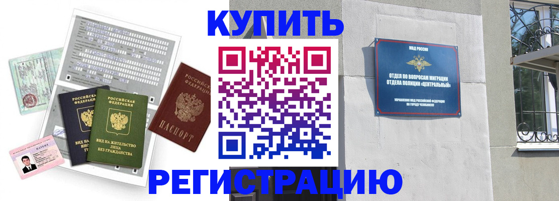 временная регистрация госуслуги в Кинешме