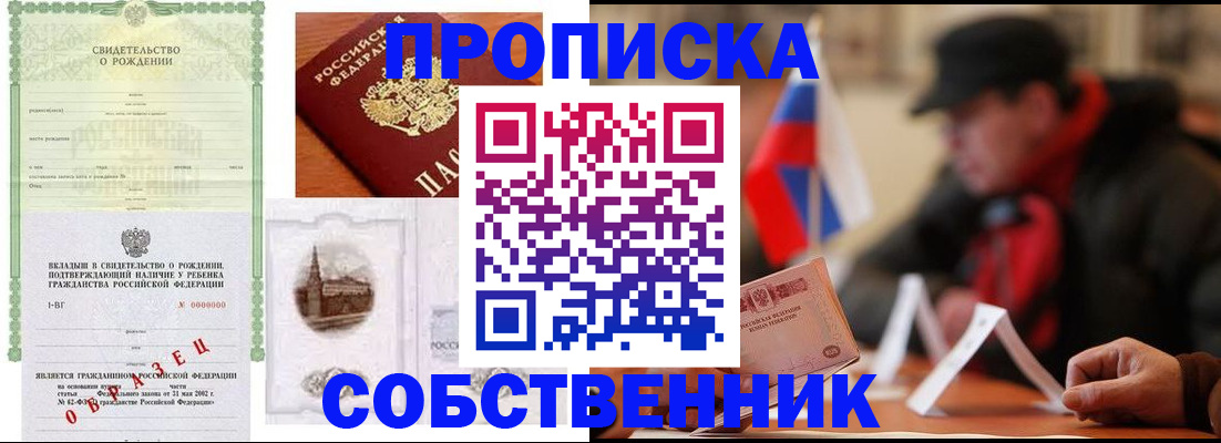 форма 3 в Кинешме