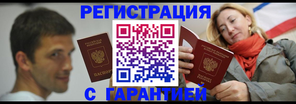 временная регистрация госуслуги в Кинешме