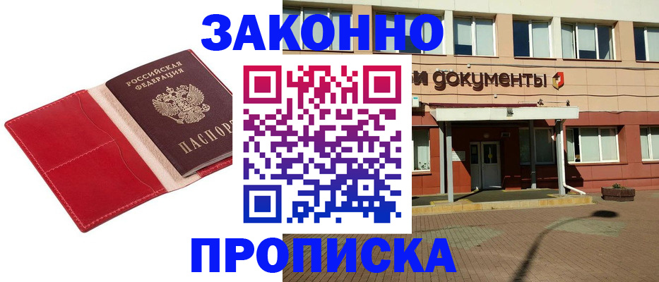 регистрация для школы в Кинешме